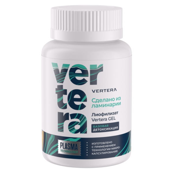 Лиофилизат Vertera Gel